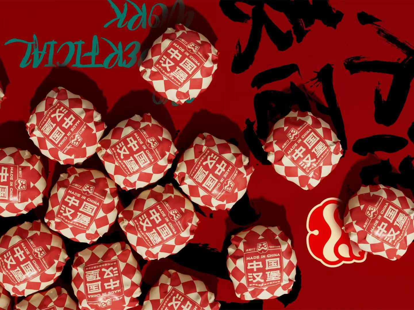 塔斯汀汉堡加盟